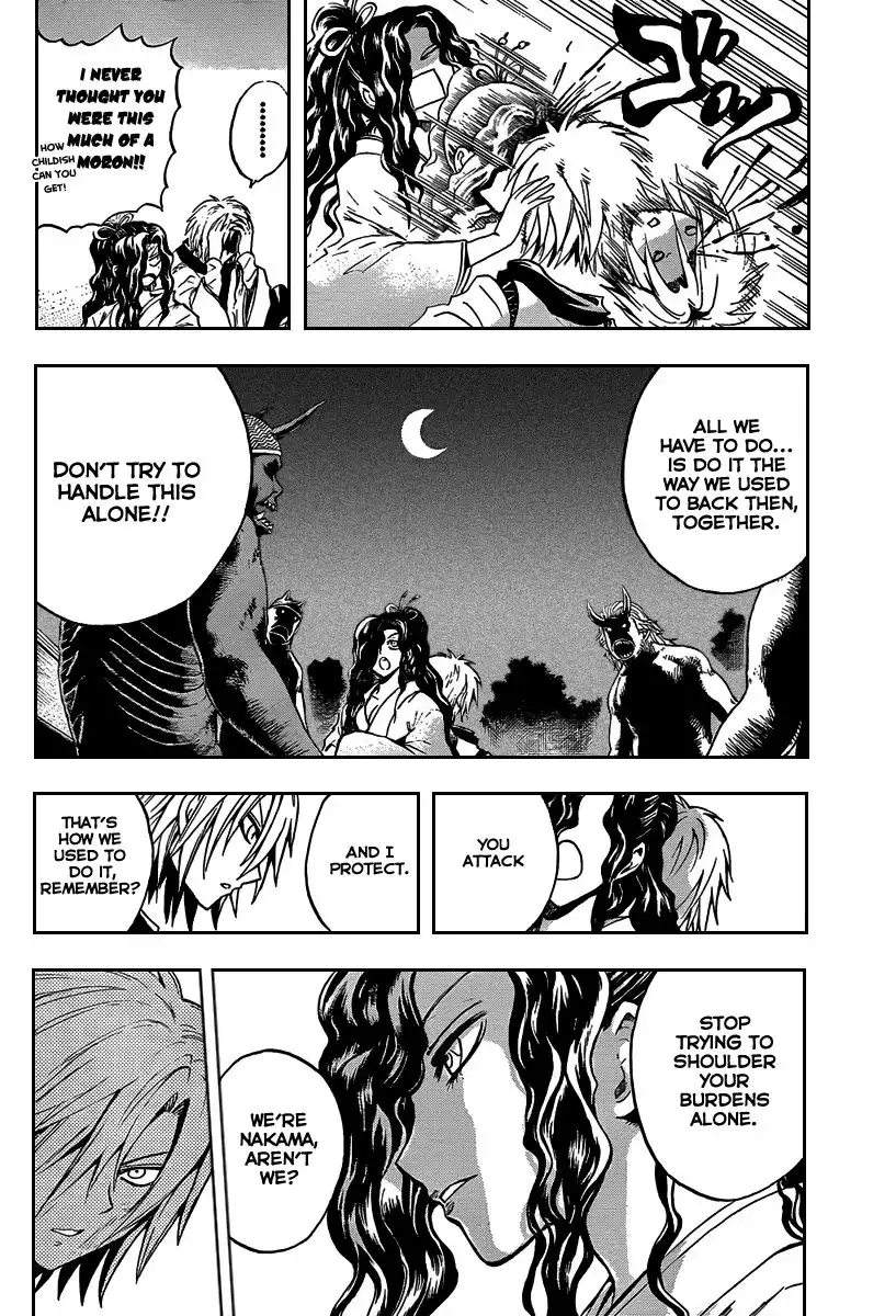 Nurarihyon No Mago Chapter 101 14